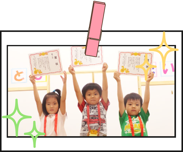 年間行事 函館大谷短期大学附属港認定こども園