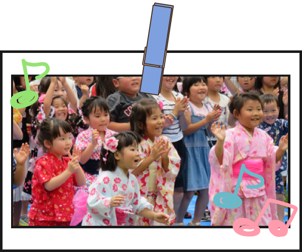 年間行事 函館大谷短期大学附属港認定こども園