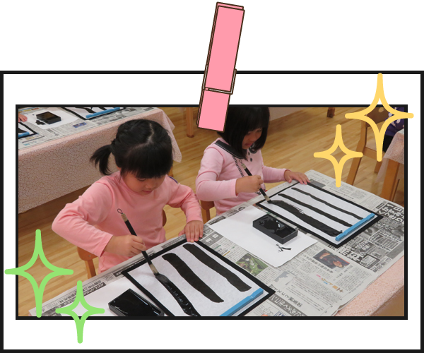 年間行事 函館大谷短期大学附属港認定こども園