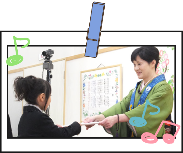 年間行事 函館大谷短期大学附属港認定こども園