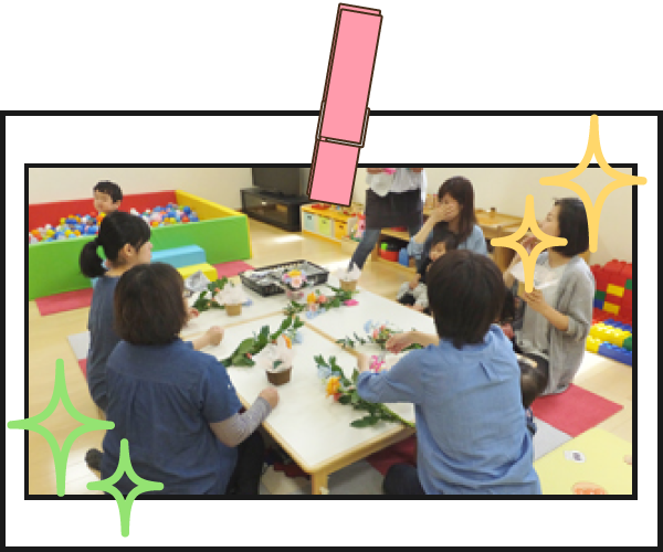 大谷港子育てサロン