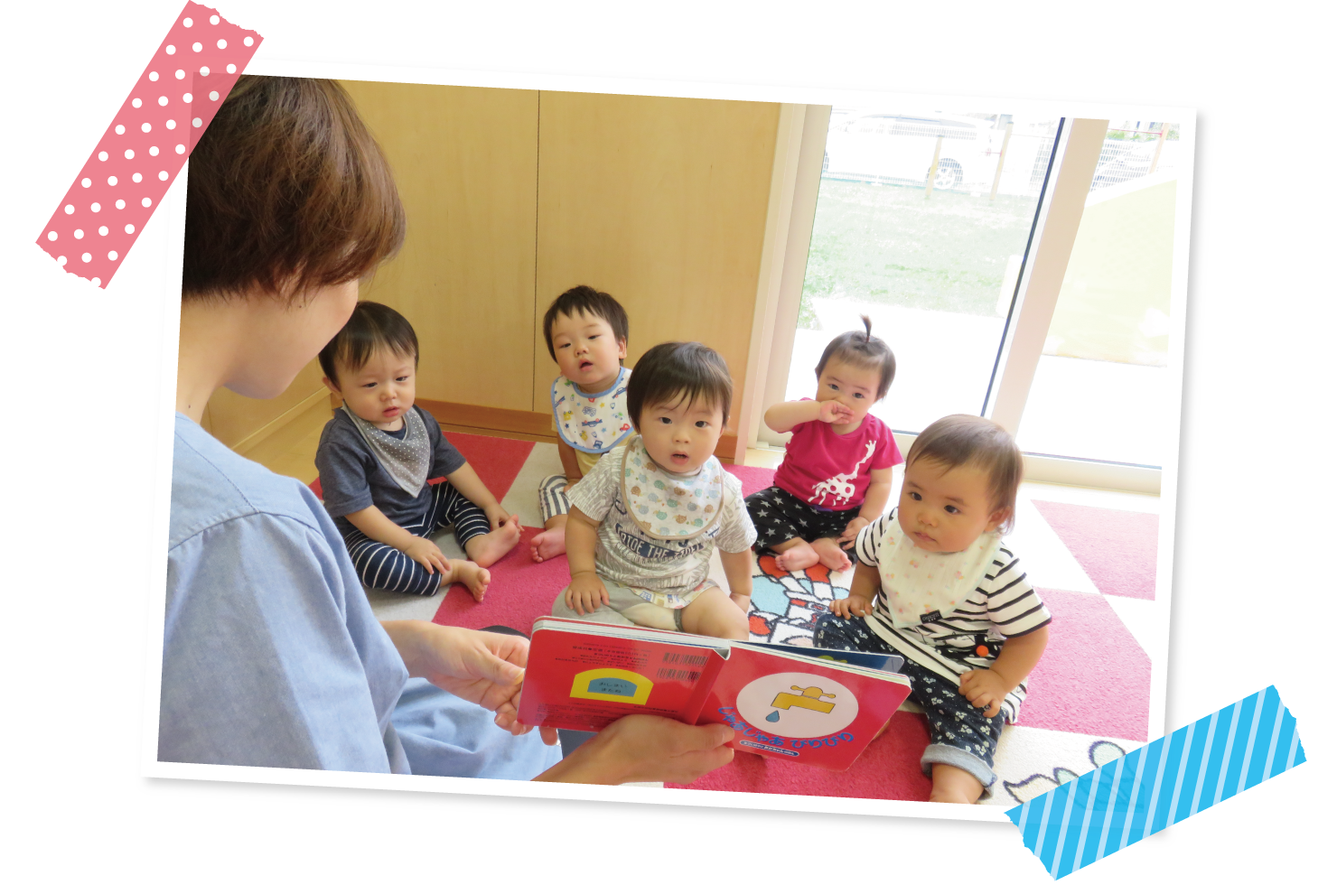 園の様子　つぼみ組(0・1歳児)