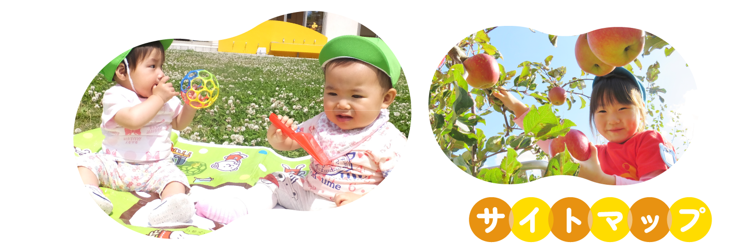 今月の行事予定