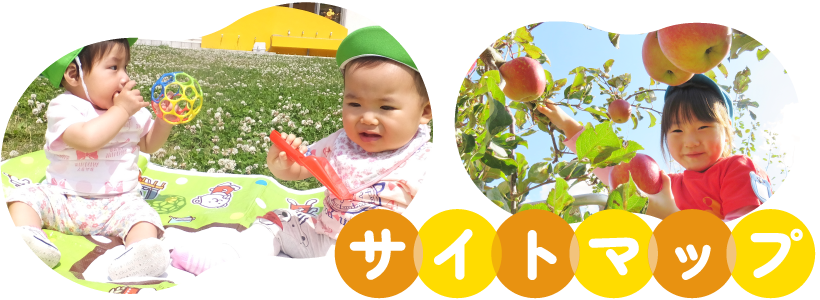 今月の行事予定